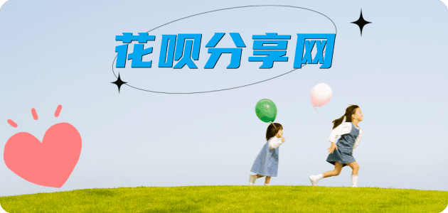 亳州信用卡☀️蚂蚁信用卡提现的诚信商家